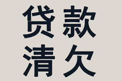 金口河要账公司